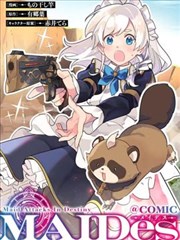 大飞影视标本柜编号220漫画第九个夏天归档封面